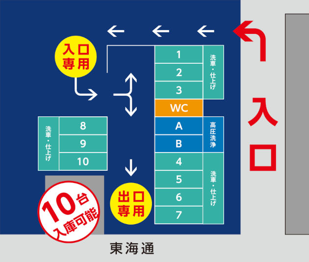 場内マップ